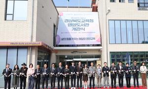 ���籺�� ���ο� ��ȭ ���帶ũ, �����ϵ�����û ���絵������ ���� �� ���� ����