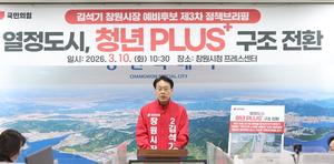 �輮�� â������ �����ĺ� ��û�� ���� �������� ����ڴ١�