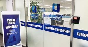 ���ִ� �泲����, 18�� �ñ� ������ ��ü�� �ĺ� ����