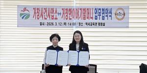 '�ҸӴϰ� ����ִ� ��â��� �̾߱�'