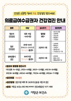 ��â��, �Ƿ�޿����ޱ��� ���� �ǰ����� ����