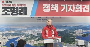 ������ â������ �����ĺ�, ��NC�� �Բ��ϴ� â���� 2�� ��å ��ǥ�������������� ���� ����ȯ��