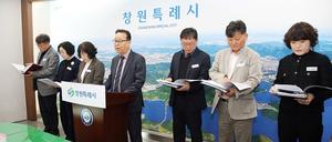 ������ ���� ����, ������ '������' �غ� ����ȭ