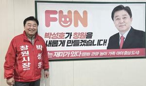 �ڼ�ȣ â������ �����ĺ�, '�±ǵ����� �����ý���' ���ԡ������ʵ��л� �ڳ� ���� �ذ�