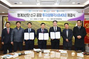 ���ֽ�, ����3��ܿ� �ڵ�����ǰ ��� 2�� ������ġ������125�� ���ڡ�42�� ����