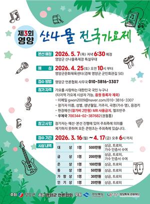 ���籺, ������ ����(ʰ��) �� �𿩶� ����3ȸ ���� �곪�������������� ������ ����