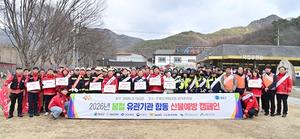 û�۱�, 2026�� ��ö ������� �յ� ��ҿ��� ķ���� �ǽ�