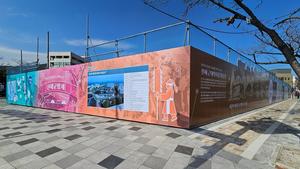 �ٴ뿪�� ǰ�� ���� �湫�� ��������, �����ù�ȭ ���������� ��ź��