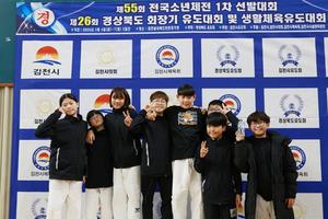 ������ ������, ����26ȸ ��ϵ�ȸ��⡯ ��ü�� ��� �� �޴� �Ͼ���