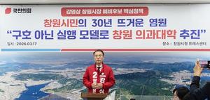 ������ â������ �ĺ�, ��󱹸��� �Ǵ� ���� Ȱ�롤������â�� �ӻ���ķ�۽��� ����