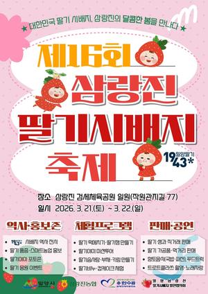 �о� ����� '���� �ù���' ���� 21�� ����