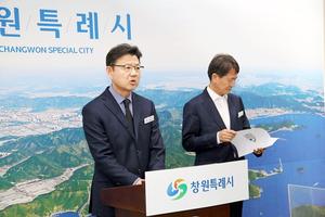 â��NC��ũ ������ 1�ֱ⡤������, 29�� �ùΰ� �Բ� �߸����