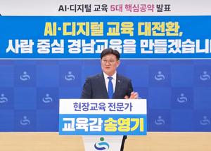 �ۿ��� �泲������ �����ĺ�, ����� �߽� AI�������� ������ 5�� ���� ��ǥ