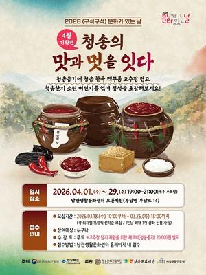 û�۹�ȭ�������, 4�� ��ȹ���α׷�  ������ ��ȿ���� ������ ����⡯ ü�� �