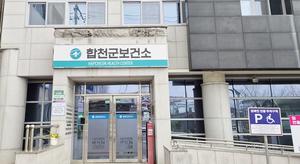 ��õ��, ������� �����ǷἾ��' ���� �