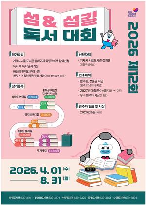 �����ø�������, '��12ȸ ��&���� ������ȸ' ����