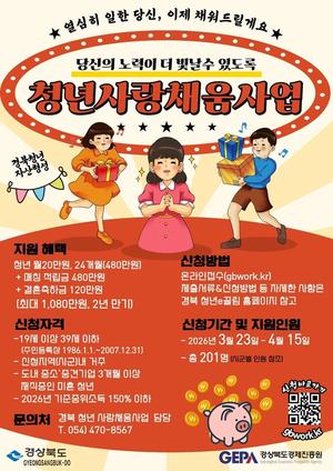 ��� û���� �̷��� �����������ٷ� ��û�ϼ���