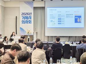 �����ú��Ǽ�, �ǻ�ȸ�� �Բ� ���Ǽ� �ֿ� ��å��� Ȱ��ȭ�� ������