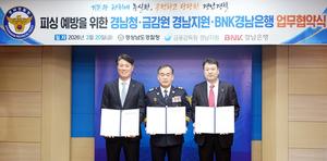 BNK�泲����, �泲����û �� ���������� �泲������ ���ǽ̹��� ���� �� ������ ���� ���� ���࡯ ü��