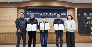 ��õ�� ������� �ֹΰ���ü Ȱ��ȭ ������� ��������ȸ