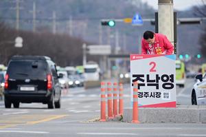 �ֳ��� ��APEC �ļ� ������Ʈ�� �ù��� ���� ǳ���ϰ� ����ڴ١�