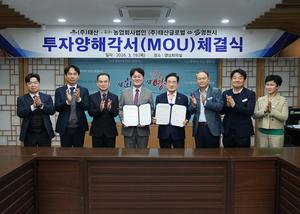 ��õ��, ���»ꡤ���ȸ����� ���»�۷ι��� 220��� �������� ü��