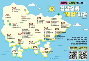 ���̹� �ָ�, ���̿� ������?���������泲����û, '���� �� �����' �ȳ�