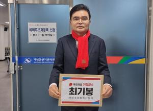 �������� �ٲ� ���� �ֱ�� ��â���� �����ĺ� ��ϡ����������� ���� �������� �� �ٲ۴�