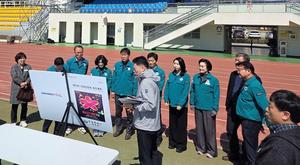 â������ȸ ��ȭȯ�浵����, ���ر����� �غ� ���� ����