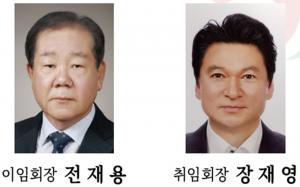 '�泲�� ���� �ô븦 ����'�������������ϰ�󳲵�����ȸ, 4�� 3�� ���翵 ���� ȸ�� ����