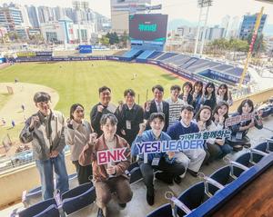 BNK�泲����, ��2026 BNK YES! LEADER �Ӹ��ġ� ����