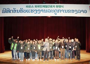 ���籺, �ܱ��� �����ٷ��� 232�� �Ա�������'��ö ����� �ϼ� ���� ������ ����'