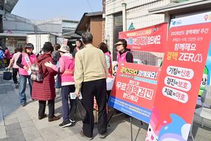 û�۱�, ��16ȸ ���ٿ����� �� ��� ķ���� ����