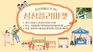 ��â���� ��� �� �̻��� ��̿� ��ſ��� �����մϴ�