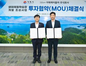 ������-�������̺�ī, ����ü���н��� ���� �������� ü��