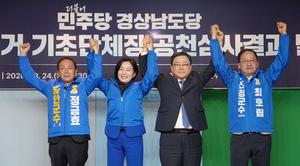 ���ִ� �泲 ������, �ϵ� ������ �� ��â ��â�� �� ��û ��ȣ�� �� �Ծ� ����ȿ ���� �ĺ� �ܼ� ��õ