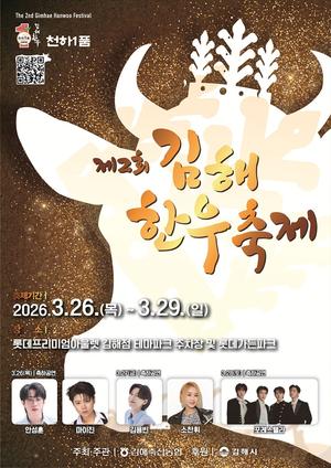 ������ �ְ� ǰ��, ���� �ѿ� ��÷� �����䡱