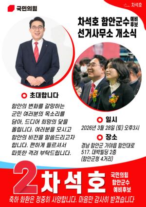 ����ȣ �������� �Ծȱ��� �����ĺ�, ���� 28�� ���Ż繫�� ���ҽ� ����