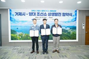 ������ ȣȲ, �������� ���� ����ȯ ������ �̾��