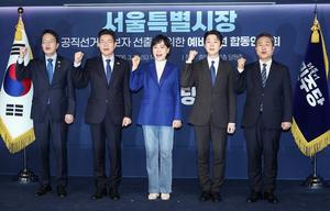 ���ִ� ������� �ĺ� 3���� ���ࡤ�������ֹΡ��������������� ���漱��