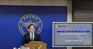 ����, â��NC��ũ ��� ������ 16�� �� �ü����� ��ġ������