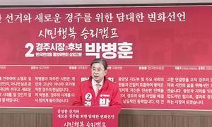 �ں��� ���ֽ��� �����ĺ�, '������ ���ſ� ���ο� ���ָ� ���� ����� ��ȭ' ����