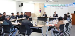 ���籺, ���� �⺻�ҵ� �ù���� ���� ����ȸ ����