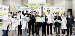 ��â��, ��� �ǰ� ��Ŵ�� '���� ��������' �