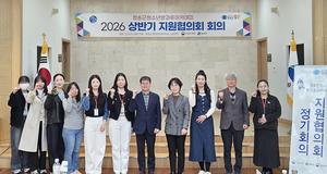 û�۱�, û�ҳ����ľ�ī����  2026 ��ݱ� ��������ȸ ����