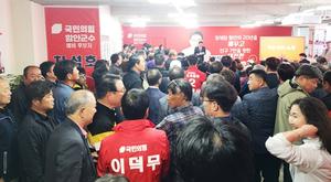 ����ȣ �������� �Ծȱ��� �����ĺ�, ���Ż繫�� ���ҽ� '�뼺Ȳ'������600�� �� ���� ����