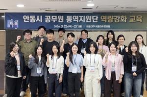 �ȵ���, ������ �뿪������ ���ǹ� �߽� ���屳�������� �������� ���� ����