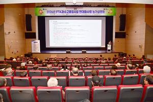 û�۱�, 2026�� ������ǰ���ü�����ȭ���  �󰡼���ȸ ����