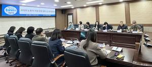 ������, 13�� �뵿 ���� ��� ����١������뵿�� ���� ����ȸ�� ����