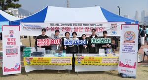 BNK�泲����, ��3 �� 15 ������ ��ȸ������ �����̽��ǽ� ���� ȫ�� ķ���Ρ� ����